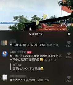 抖音新闻爆料规则最新版,严守底线，共建清朗网络空间