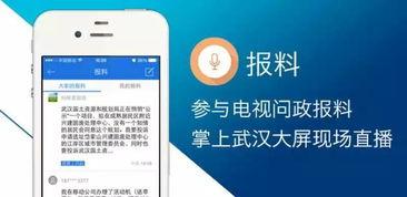 市民爆料最新消息,最新事件现场直击，详情即将揭晓