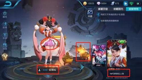 王者32款皮肤爆料最新,华丽盛宴，等你来赏