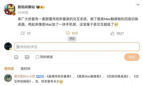 闲聊站最新爆料视频大全,揭秘娱乐圈幕后真相