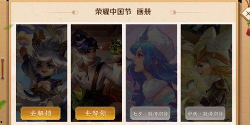 8月皮肤优化最新爆料网